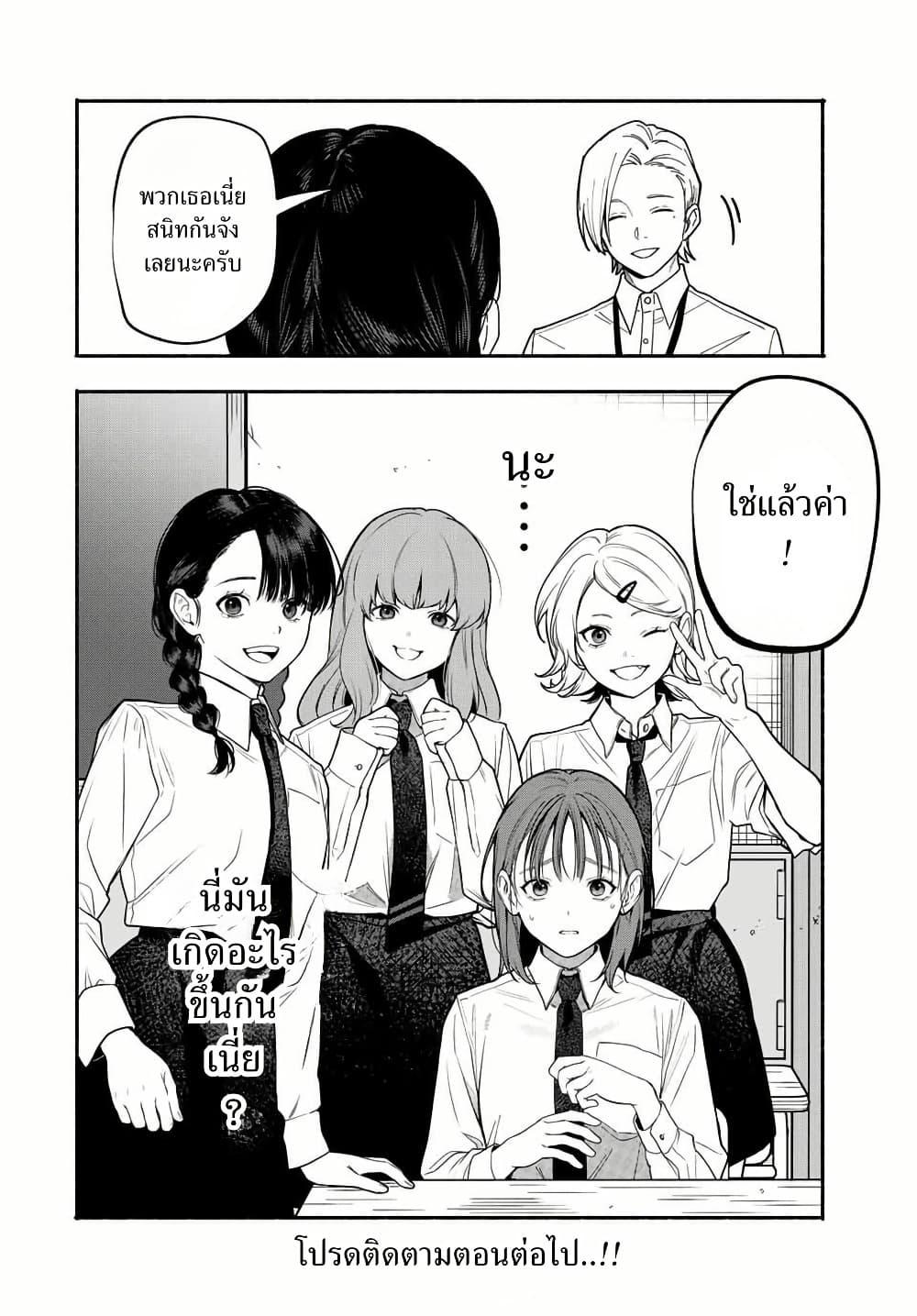 Manga-lc-com อ่านมังงะ อ่านการ์ตูน ออนไลน์ ฟรี Tomodachi Zukuri ตอนที่ 1 2 3 4 5 6 7 8 9 10 11 12 13 14 ฟรี ไม่มีโฆษณา Manga-lc - อ่าน มังงะ อ่าน การ์ตูน ออนไลน์ อ่านมังงะ ฟรี