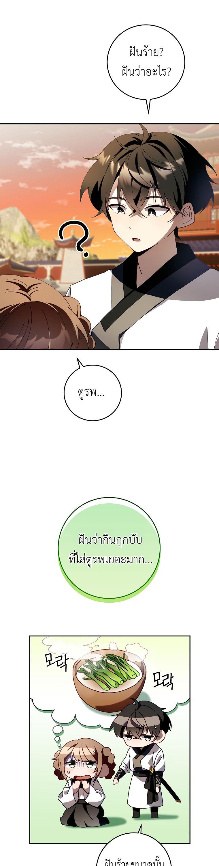 Manga-lc-com อ่านมังงะ อ่านการ์ตูน ออนไลน์ ฟรี Surviving the Romance Fantasy ตอนที่ 1 2 3 4 5 6 7 8 9 10 11 12 13 14 ฟรี ไม่มีโฆษณา Manga-lc - อ่าน มังงะ อ่าน การ์ตูน ออนไลน์ อ่านมังงะ ฟรี