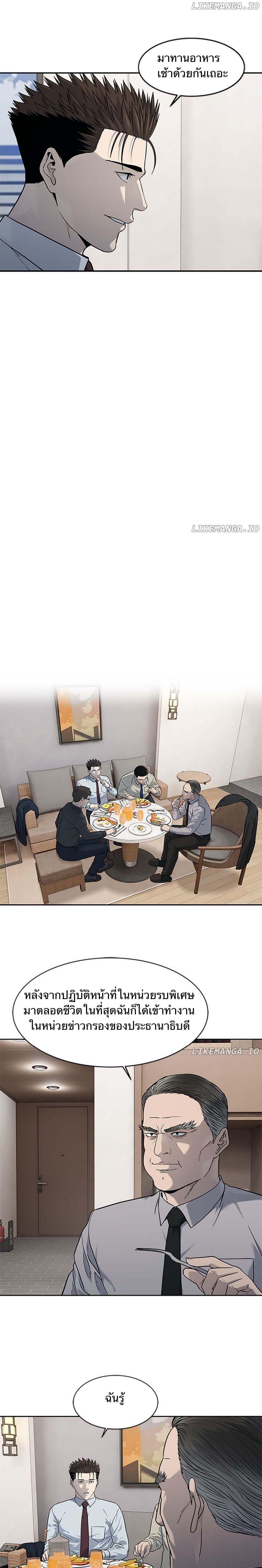 Manga-lc-com อ่านมังงะ อ่านการ์ตูน ออนไลน์ ฟรี God Of Blackfield ตอนที่ 1 2 3 4 5 6 7 8 9 10 11 12 13 14 ฟรี ไม่มีโฆษณา Manga-lc - อ่าน มังงะ อ่าน การ์ตูน ออนไลน์ อ่านมังงะ ฟรี
