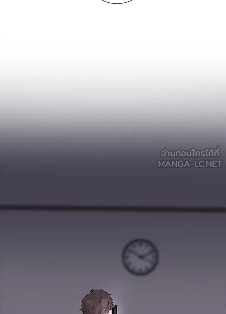 เพลิงแค้นผลาญใจ ตอนที่ 27 รูปที่ 93