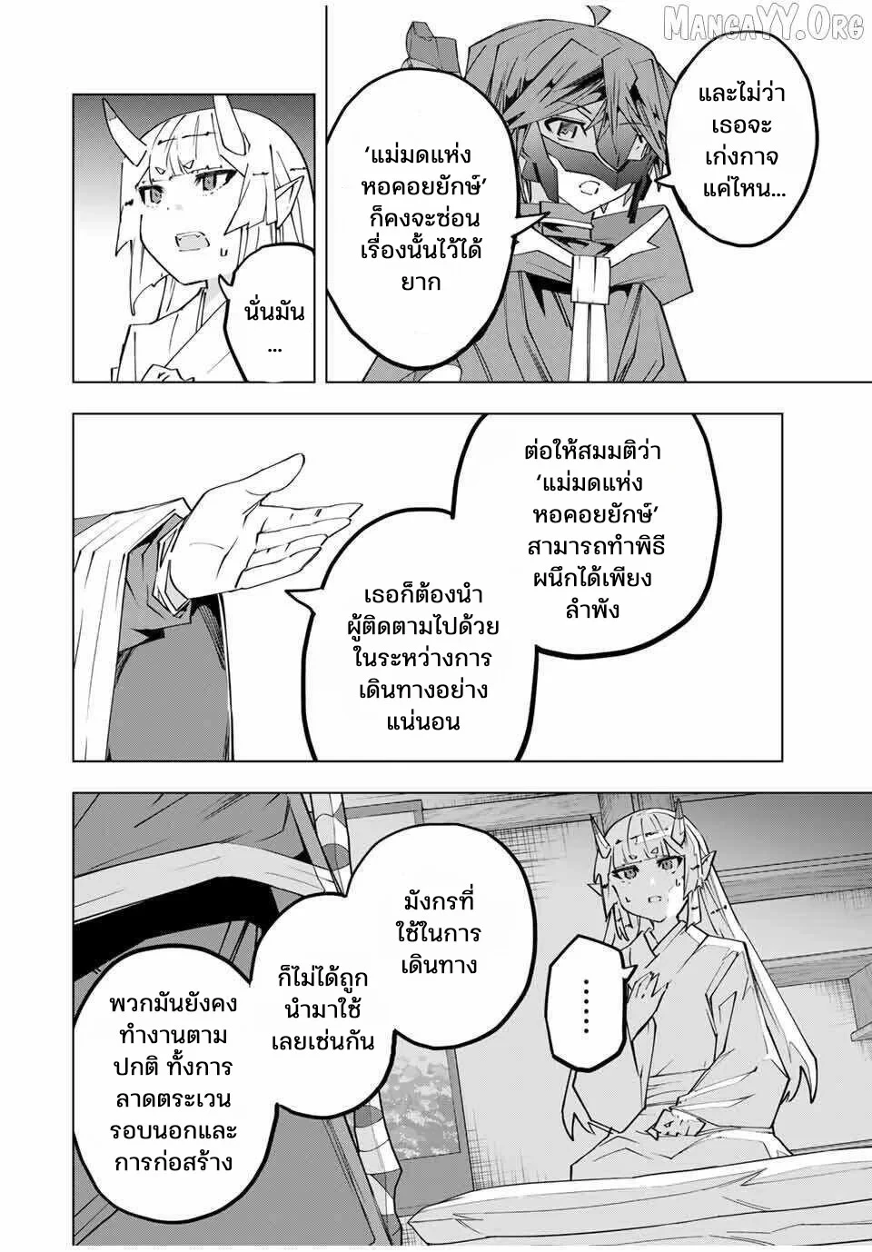 Manga-lc-com อ่านมังงะ อ่านการ์ตูน ออนไลน์ ฟรี Shinjiteita Nakama Tachi Ni Dungeon Okuchi De Korosare Kaket ตอนที่ 1 2 3 4 5 6 7 8 9 10 11 12 13 14 ฟรี ไม่มีโฆษณา Manga-lc - อ่าน มังงะ อ่าน การ์ตูน ออนไลน์ อ่านมังงะ ฟรี