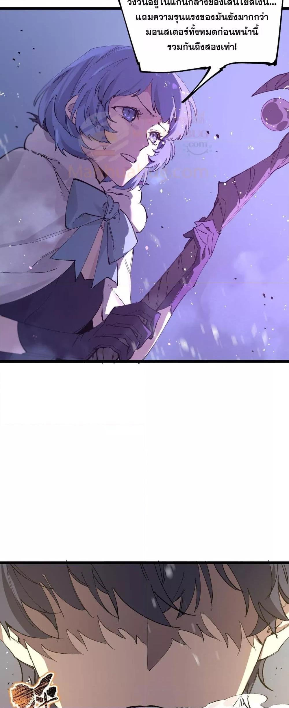 Manga-lc-com อ่านมังงะ อ่านการ์ตูน ออนไลน์ ฟรี SSSlevelSaint ตอนที่ 1 2 3 4 5 6 7 8 9 10 11 12 13 14 ฟรี ไม่มีโฆษณา Manga-lc - อ่าน มังงะ อ่าน การ์ตูน ออนไลน์ อ่านมังงะ ฟรี