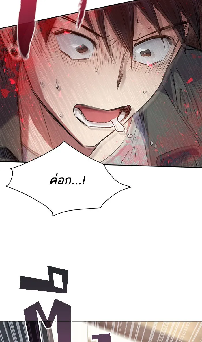 My S-Class Hunters ตอนที่ 36 ปล่อยไว้น่าจะดีกว่า รูปที่ 52