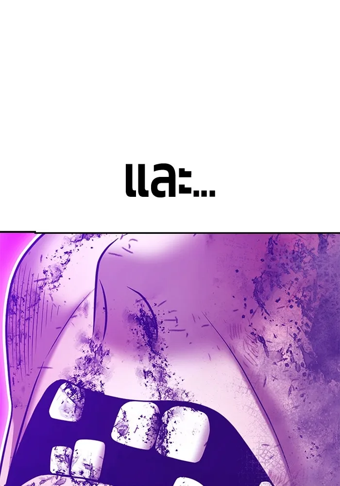 +99 ท่อนไม้พร้อมบวก ตอนที่ 17 ผู้เล่นปนเปื้อน vs พีซ (6) รูปที่ 382