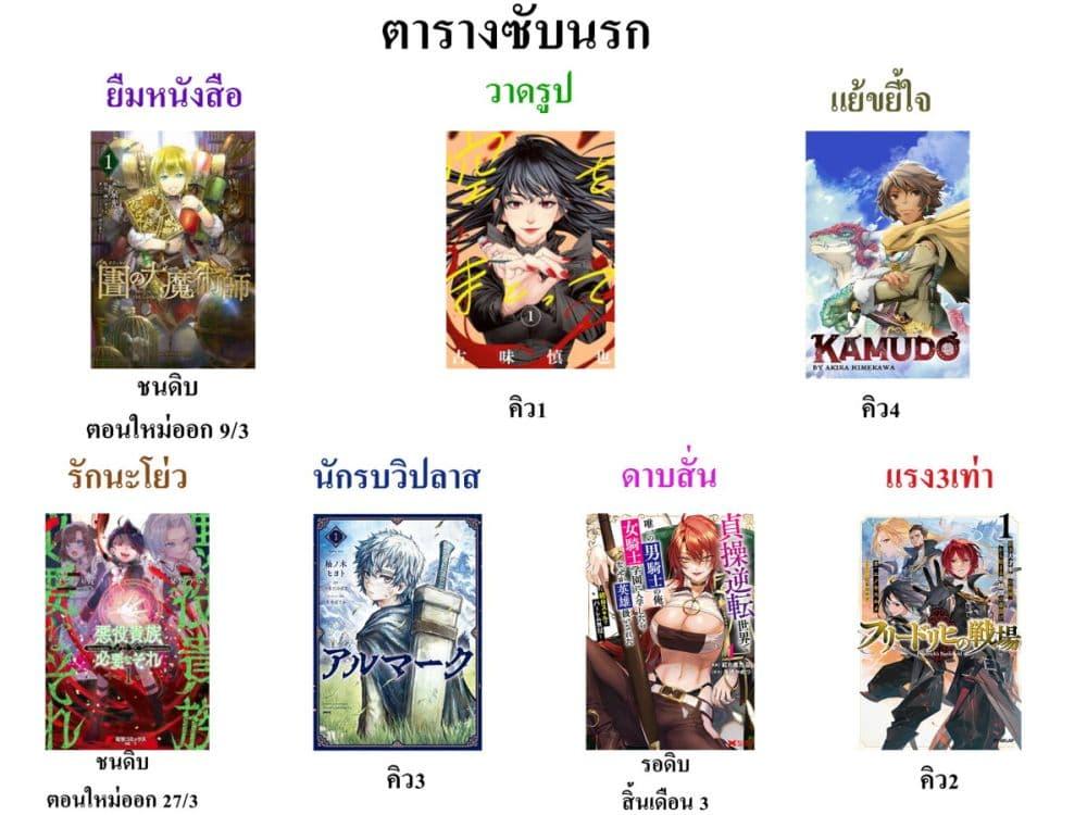 Manga-lc-com อ่านมังงะ อ่านการ์ตูน ออนไลน์ ฟรี That Is Needed for a Villainous Aristocrat ตอนที่ 1 2 3 4 5 6 7 8 9 10 11 12 13 14 ฟรี ไม่มีโฆษณา Manga-lc - อ่าน มังงะ อ่าน การ์ตูน ออนไลน์ อ่านมังงะ ฟรี