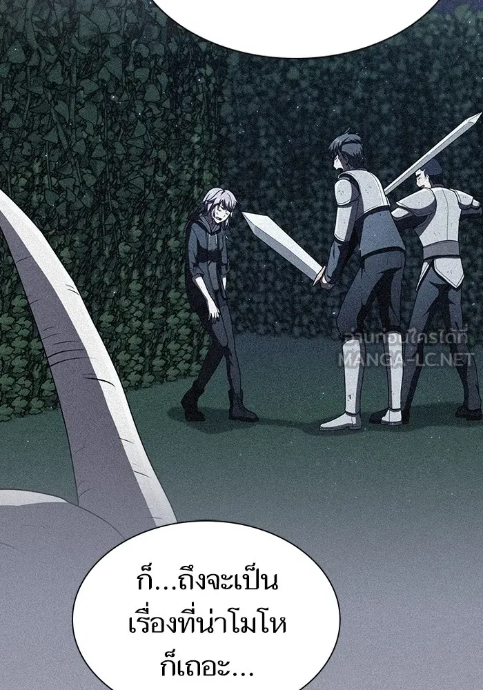 ผู้เล่นขั้นเทพแห่งหอคอยฝึกสอน ตอนที่ 221 รูปที่ 69