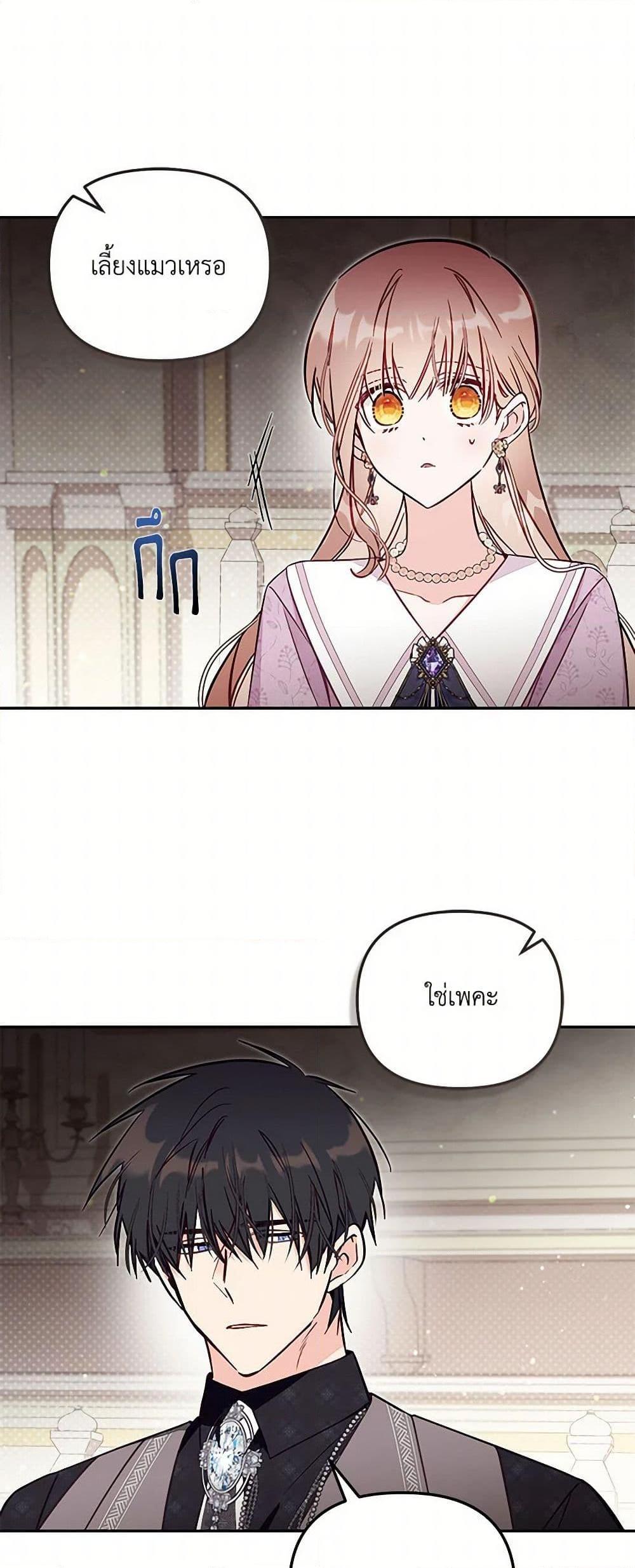 Manga-lc-com อ่านมังงะ อ่านการ์ตูน ออนไลน์ ฟรี No Place for the Fake Princess ตอนที่ 1 2 3 4 5 6 7 8 9 10 11 12 13 14 ฟรี ไม่มีโฆษณา Manga-lc - อ่าน มังงะ อ่าน การ์ตูน ออนไลน์ อ่านมังงะ ฟรี