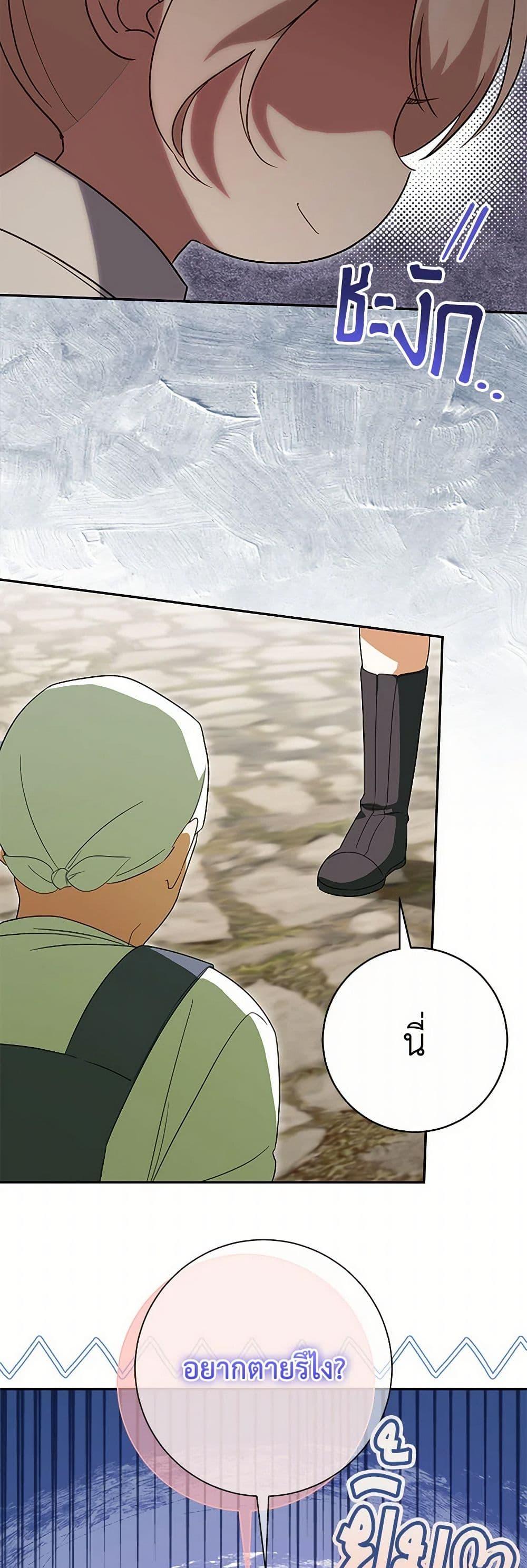 Manga-lc-com อ่านมังงะ อ่านการ์ตูน ออนไลน์ ฟรี The Wicked Little Princess ตอนที่ 1 2 3 4 5 6 7 8 9 10 11 12 13 14 ฟรี ไม่มีโฆษณา Manga-lc - อ่าน มังงะ อ่าน การ์ตูน ออนไลน์ อ่านมังงะ ฟรี