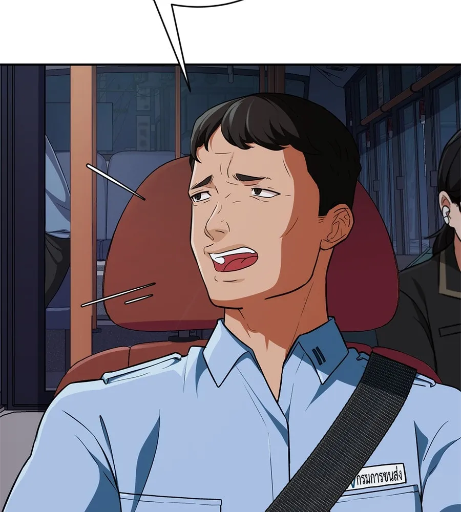 คอลเซ็นเตอร์เปลี่ยนชีวิต ตอนที่ 6 โอกาสสุดท้าย รูปที่ 103