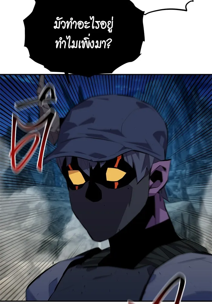 แยกร่าง ล่าอัตโนมัติ ตอนที่ 101 ร่วมกันล่า รูปที่ 13