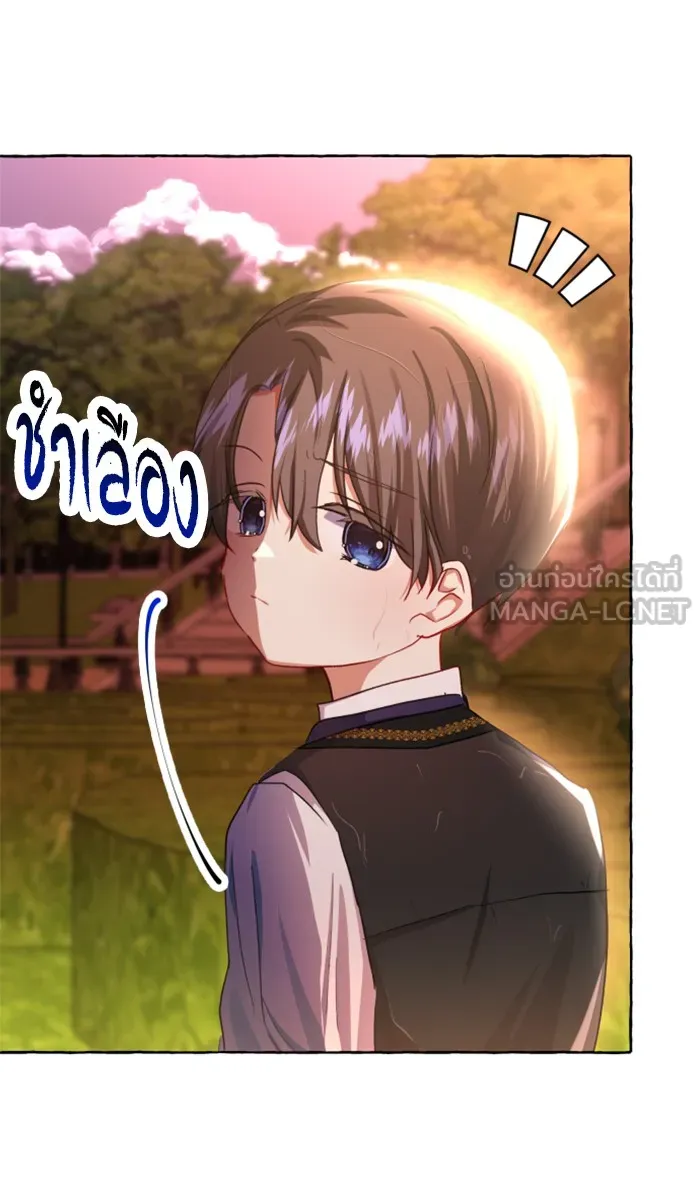 บุตรสาวของดยุกปีศาจ ตอนที่ 9 รูปที่ 24