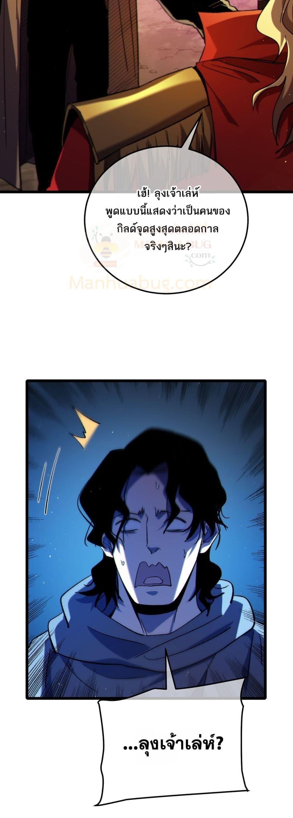 Manga-lc-com อ่านมังงะ อ่านการ์ตูน ออนไลน์ ฟรี MyPassiveSkil ตอนที่ 1 2 3 4 5 6 7 8 9 10 11 12 13 14 ฟรี ไม่มีโฆษณา Manga-lc - อ่าน มังงะ อ่าน การ์ตูน ออนไลน์ อ่านมังงะ ฟรี