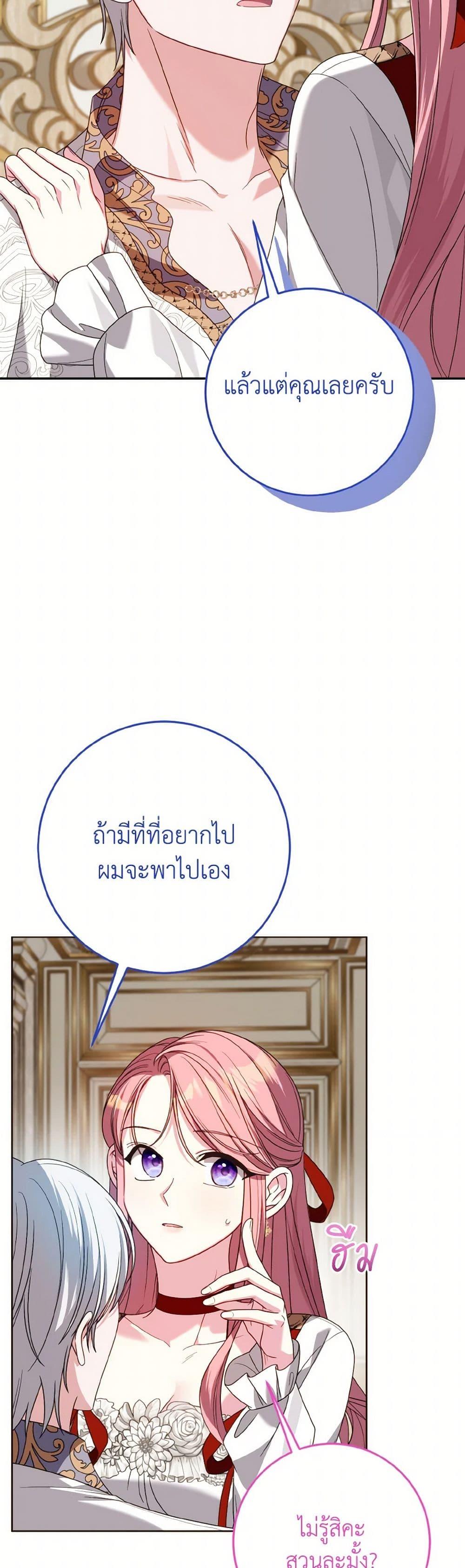 Manga-lc-com อ่านมังงะ อ่านการ์ตูน ออนไลน์ ฟรี I Met the Male Lead in Prison ตอนที่ 1 2 3 4 5 6 7 8 9 10 11 12 13 14 ฟรี ไม่มีโฆษณา Manga-lc - อ่าน มังงะ อ่าน การ์ตูน ออนไลน์ อ่านมังงะ ฟรี