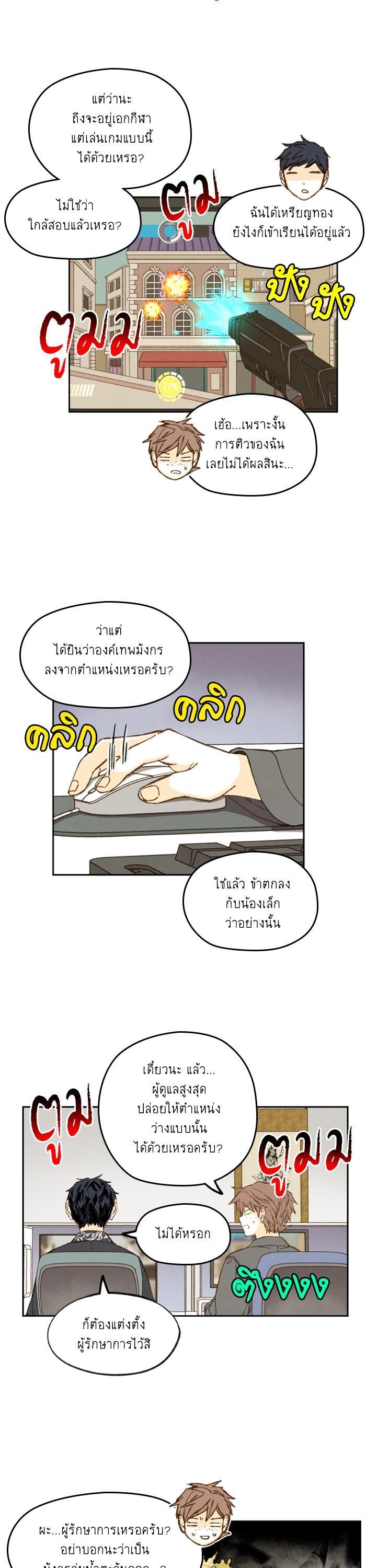Manga-lc-com อ่านมังงะ อ่านการ์ตูน ออนไลน์ ฟรี How to Become a Dragon ตอนที่ 1 2 3 4 5 6 7 8 9 10 11 12 13 14 ฟรี ไม่มีโฆษณา Manga-lc - อ่าน มังงะ อ่าน การ์ตูน ออนไลน์ อ่านมังงะ ฟรี