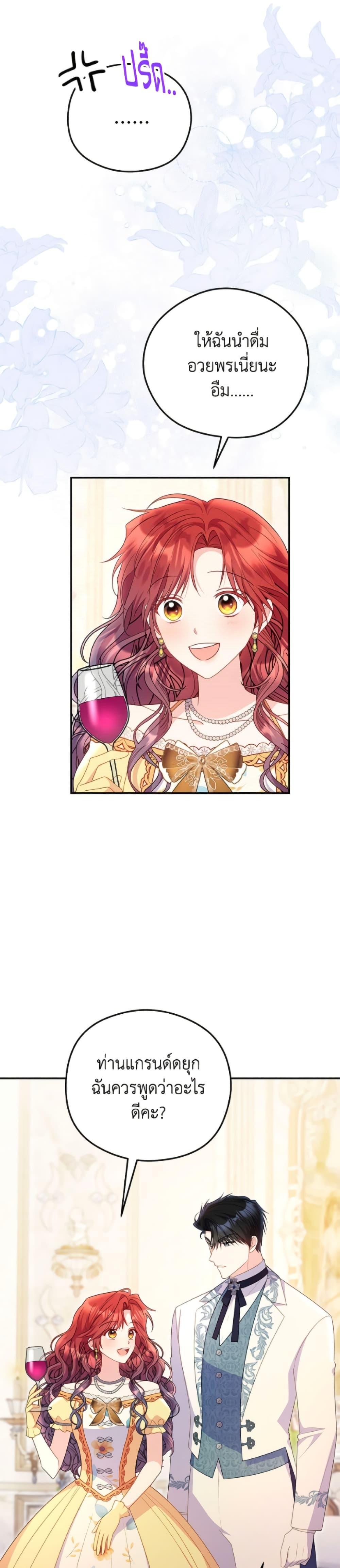 Manga-lc-com อ่านมังงะ อ่านการ์ตูน ออนไลน์ ฟรี The Villainess Captured the Grand Duke ตอนที่ 1 2 3 4 5 6 7 8 9 10 11 12 13 14 ฟรี ไม่มีโฆษณา Manga-lc - อ่าน มังงะ อ่าน การ์ตูน ออนไลน์ อ่านมังงะ ฟรี