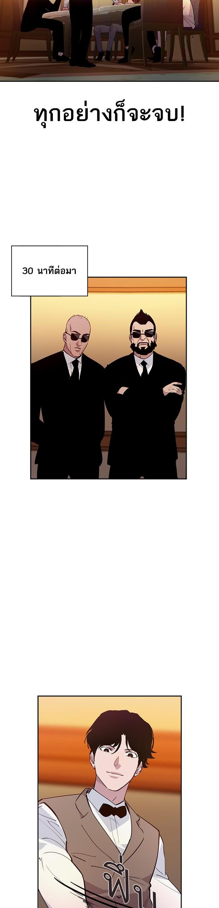 Manga-lc-com อ่านมังงะ อ่านการ์ตูน ออนไลน์ ฟรี The World Is Money and Power กลโกงโลกพนัน ตอนที่ 1 2 3 4 5 6 7 8 9 10 11 12 13 14 ฟรี ไม่มีโฆษณา Manga-lc - อ่าน มังงะ อ่าน การ์ตูน ออนไลน์ อ่านมังงะ ฟรี