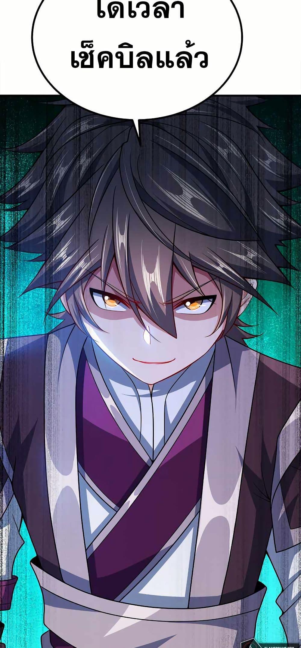 Manga-lc-com อ่านมังงะ อ่านการ์ตูน ออนไลน์ ฟรี My Wife is Actually the Future Tyrant Empress ตอนที่ 1 2 3 4 5 6 7 8 9 10 11 12 13 14 ฟรี ไม่มีโฆษณา Manga-lc - อ่าน มังงะ อ่าน การ์ตูน ออนไลน์ อ่านมังงะ ฟรี