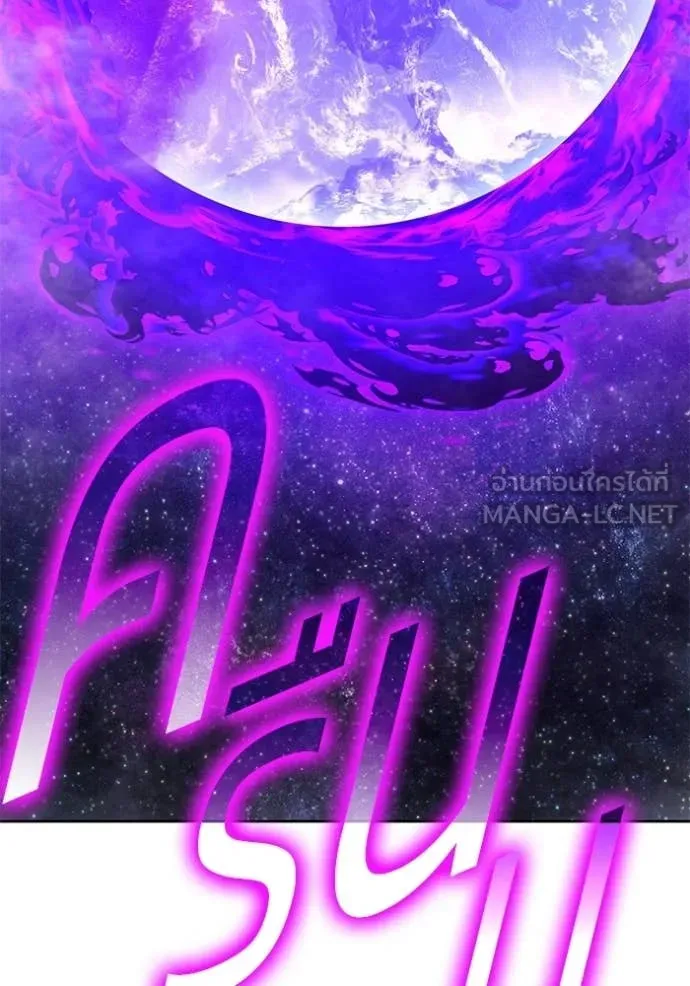 +99 ท่อนไม้ ตอนที่ 177 รูปที่ 417