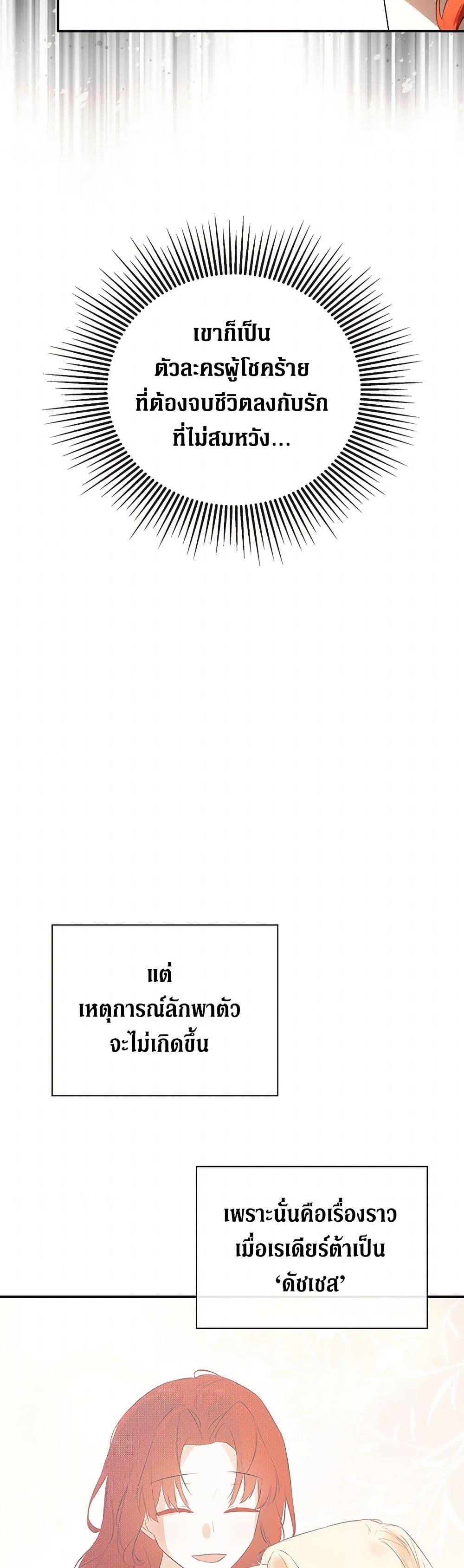 Manga-lc-com อ่านมังงะ อ่านการ์ตูน ออนไลน์ ฟรี I Mistook the Hidden Identity of the Sub Male Lead ตอนที่ 1 2 3 4 5 6 7 8 9 10 11 12 13 14 ฟรี ไม่มีโฆษณา Manga-lc - อ่าน มังงะ อ่าน การ์ตูน ออนไลน์ อ่านมังงะ ฟรี