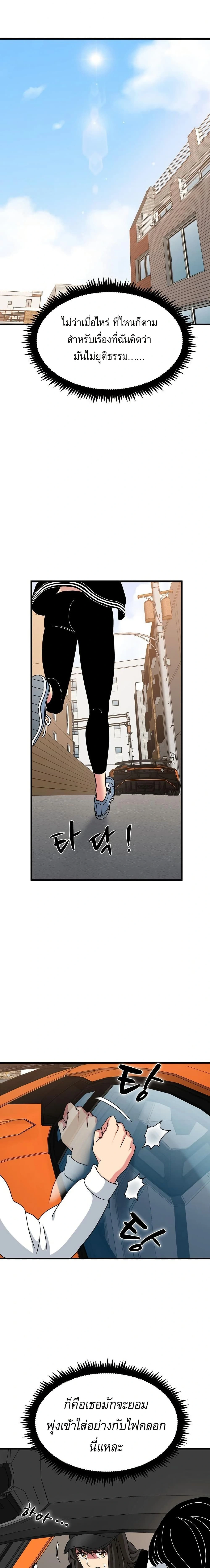 Doujin-Lc- อ่าน โดจิน มังฮวา เกาหลี ญี่ปุ่น จีน แปลไทย The Turning Point จุดเปลี่ยน ตอนที่ 1 2 3 4 5 6 7 8 9 10 11 12 13 14 ฟรี ไม่มีโฆษณา อ่าน โดจิน Manhwa เกาหลี ญี่ปุ่น จีน เรามีครบ คัดมาให้เน้นๆ โดจิน 18+ รับประกันความฟินโดย  Doujin Lc