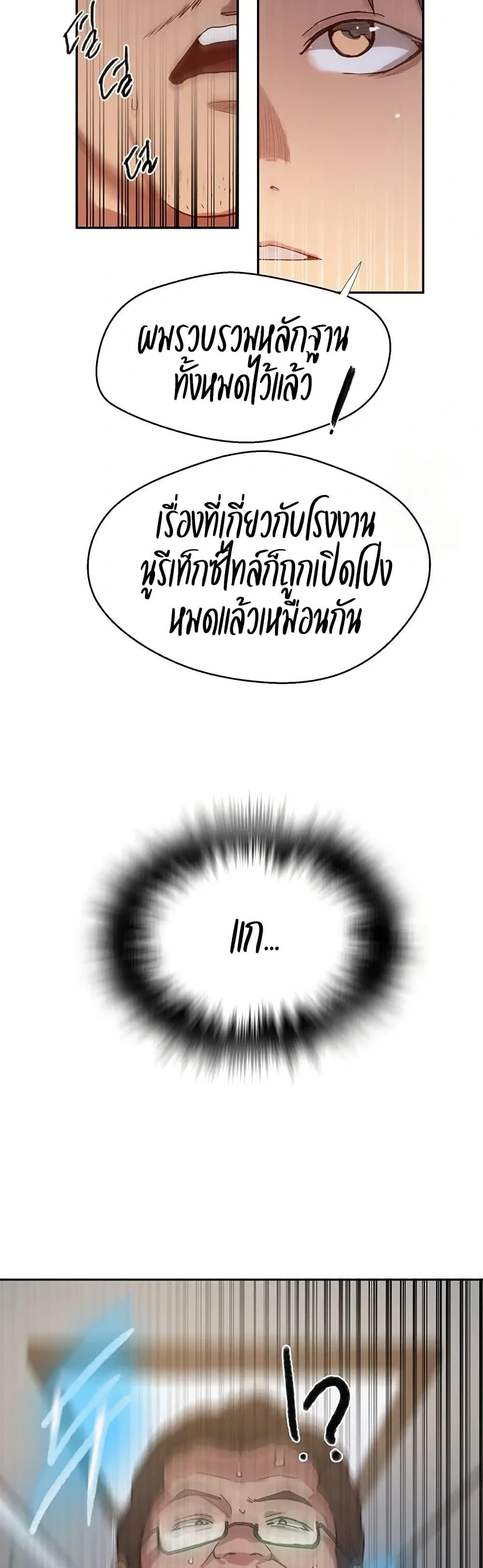 Doujin-Lc- อ่าน โดจิน มังฮวา เกาหลี ญี่ปุ่น จีน แปลไทย Secret Class ตอนที่ 1 2 3 4 5 6 7 8 9 10 11 12 13 14 ฟรี ไม่มีโฆษณา อ่าน โดจิน Manhwa เกาหลี ญี่ปุ่น จีน เรามีครบ คัดมาให้เน้นๆ โดจิน 18+ รับประกันความฟินโดย  Doujin Lc