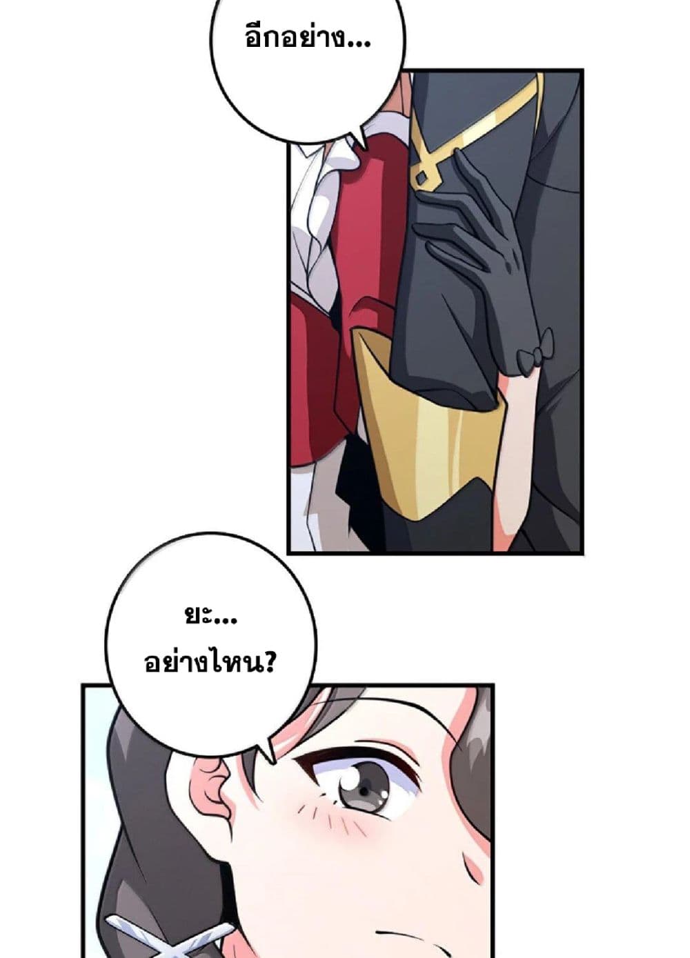 Manga-lc-com อ่านมังงะ อ่านการ์ตูน ออนไลน์ ฟรี Release That Witch ตอนที่ 1 2 3 4 5 6 7 8 9 10 11 12 13 14 ฟรี ไม่มีโฆษณา Manga-lc - อ่าน มังงะ อ่าน การ์ตูน ออนไลน์ อ่านมังงะ ฟรี