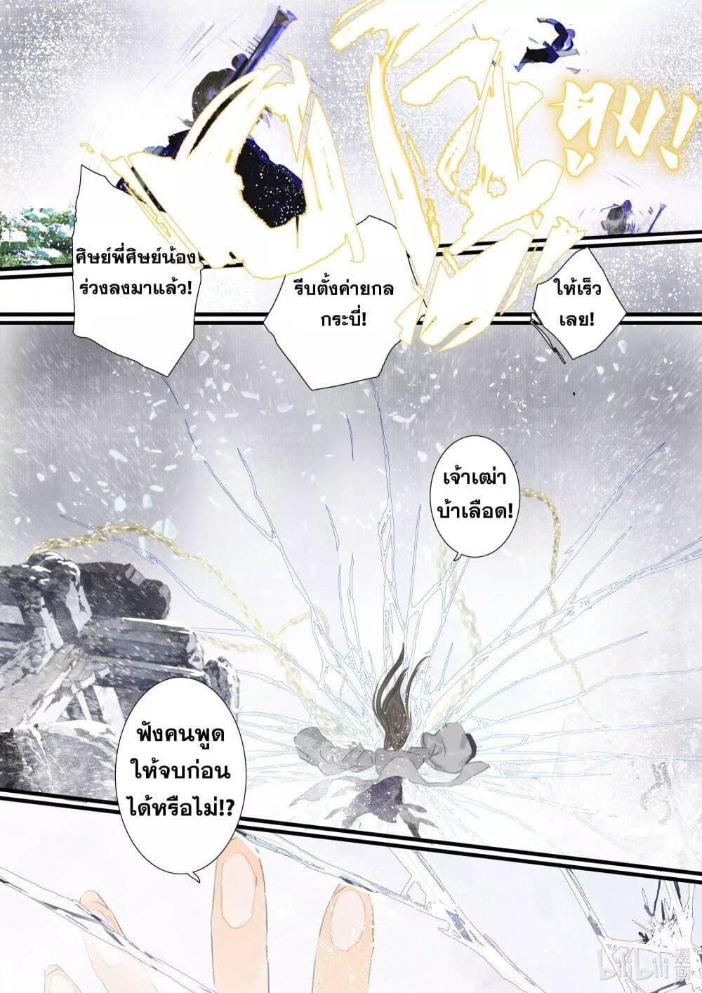 Manga-lc-com อ่านมังงะ อ่านการ์ตูน ออนไลน์ ฟรี Song of the Sky Walkers ลำนำของผู้ล่องนภา ตอนที่ 1 2 3 4 5 6 7 8 9 10 11 12 13 14 ฟรี ไม่มีโฆษณา Manga-lc - อ่าน มังงะ อ่าน การ์ตูน ออนไลน์ อ่านมังงะ ฟรี