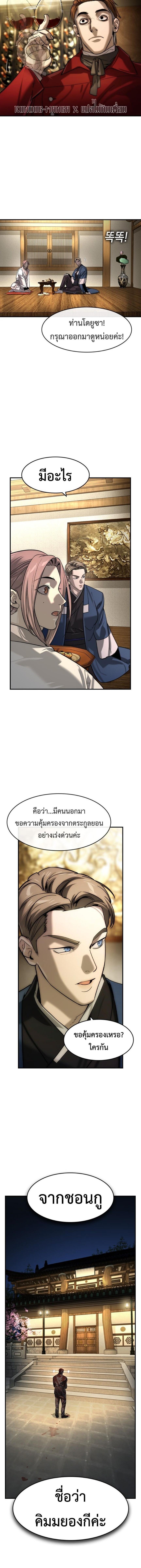 Manga-lc-com อ่านมังงะ อ่านการ์ตูน ออนไลน์ ฟรี The Childe ตอนที่ 1 2 3 4 5 6 7 8 9 10 11 12 13 14 ฟรี ไม่มีโฆษณา Manga-lc - อ่าน มังงะ อ่าน การ์ตูน ออนไลน์ อ่านมังงะ ฟรี