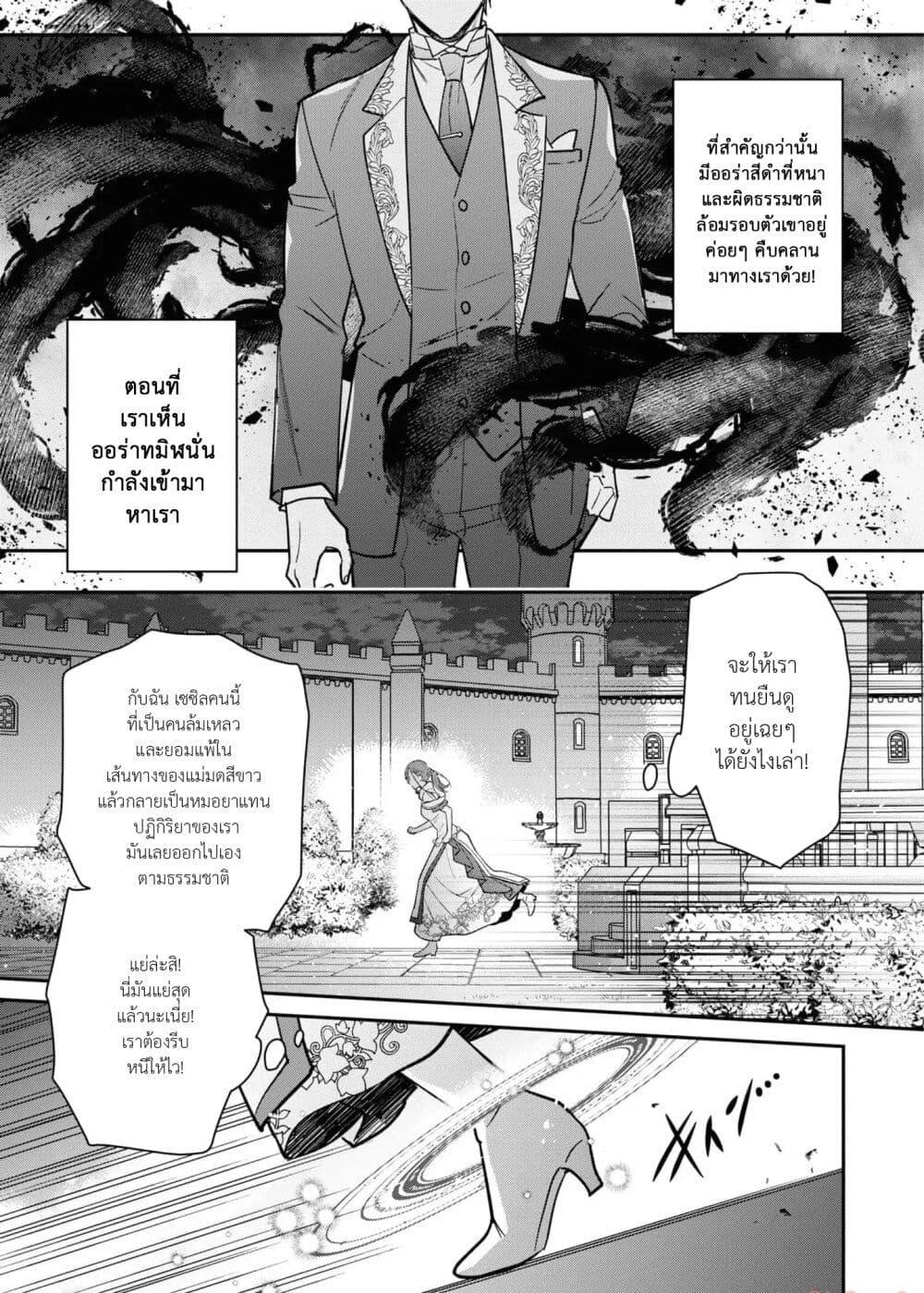 Manga-lc-com อ่านมังงะ อ่านการ์ตูน ออนไลน์ ฟรี Ochikobore Shiro Madoushi Cecil wa Taishougai no Hazu deshita ตอนที่ 1 2 3 4 5 6 7 8 9 10 11 12 13 14 ฟรี ไม่มีโฆษณา Manga-lc - อ่าน มังงะ อ่าน การ์ตูน ออนไลน์ อ่านมังงะ ฟรี