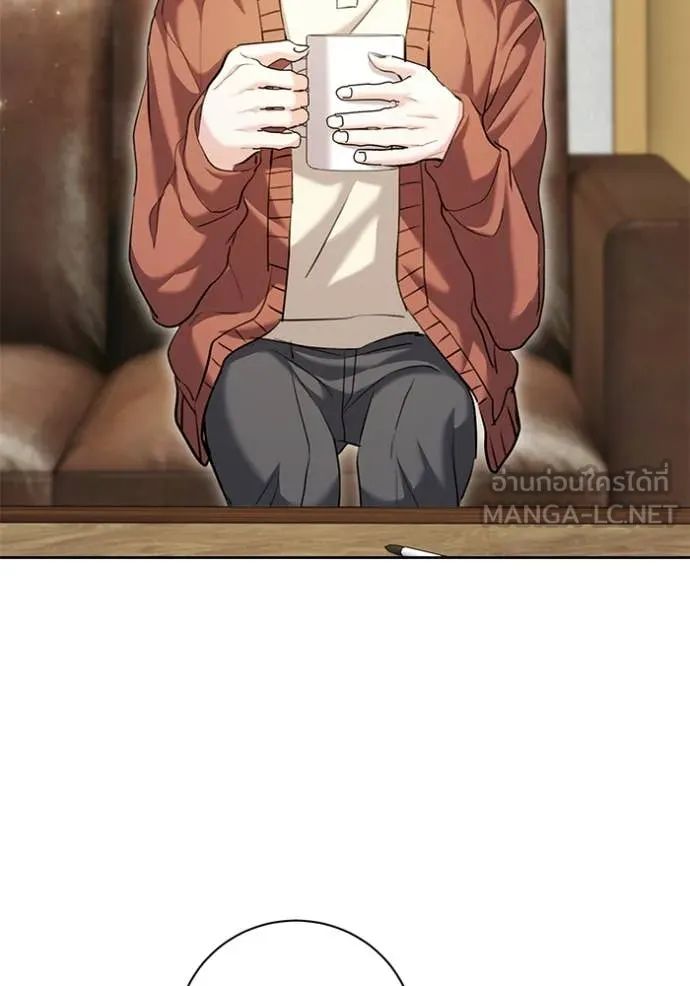 ออร่าดาราอัจฉริยะ ตอนที่ 64 รูปที่ 125