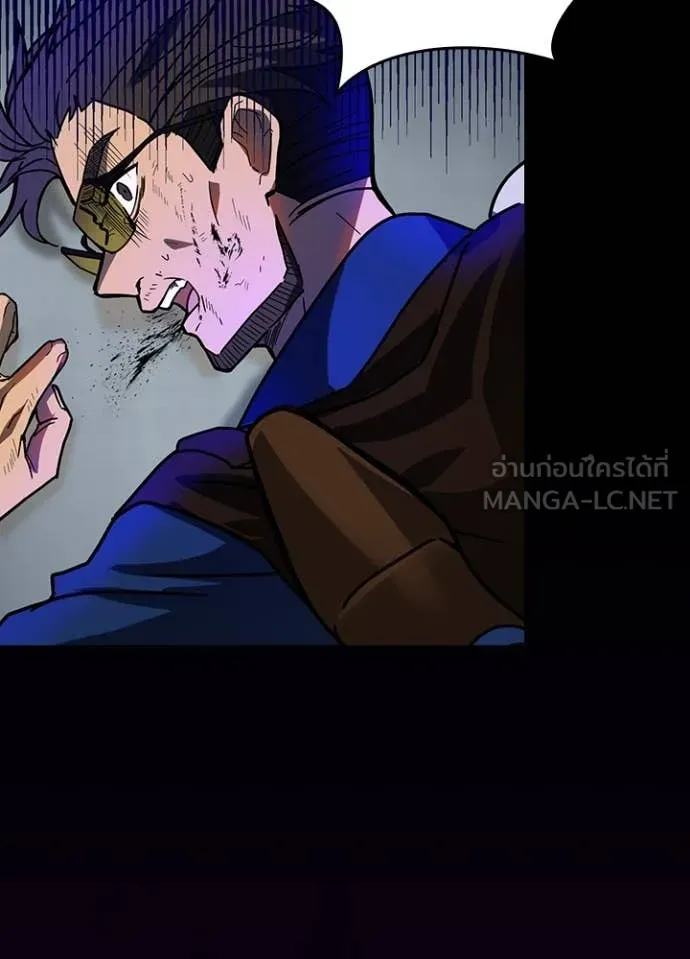 เป้าหมายครั้งที่ 2 ตอนที่ 57 รูปที่ 33