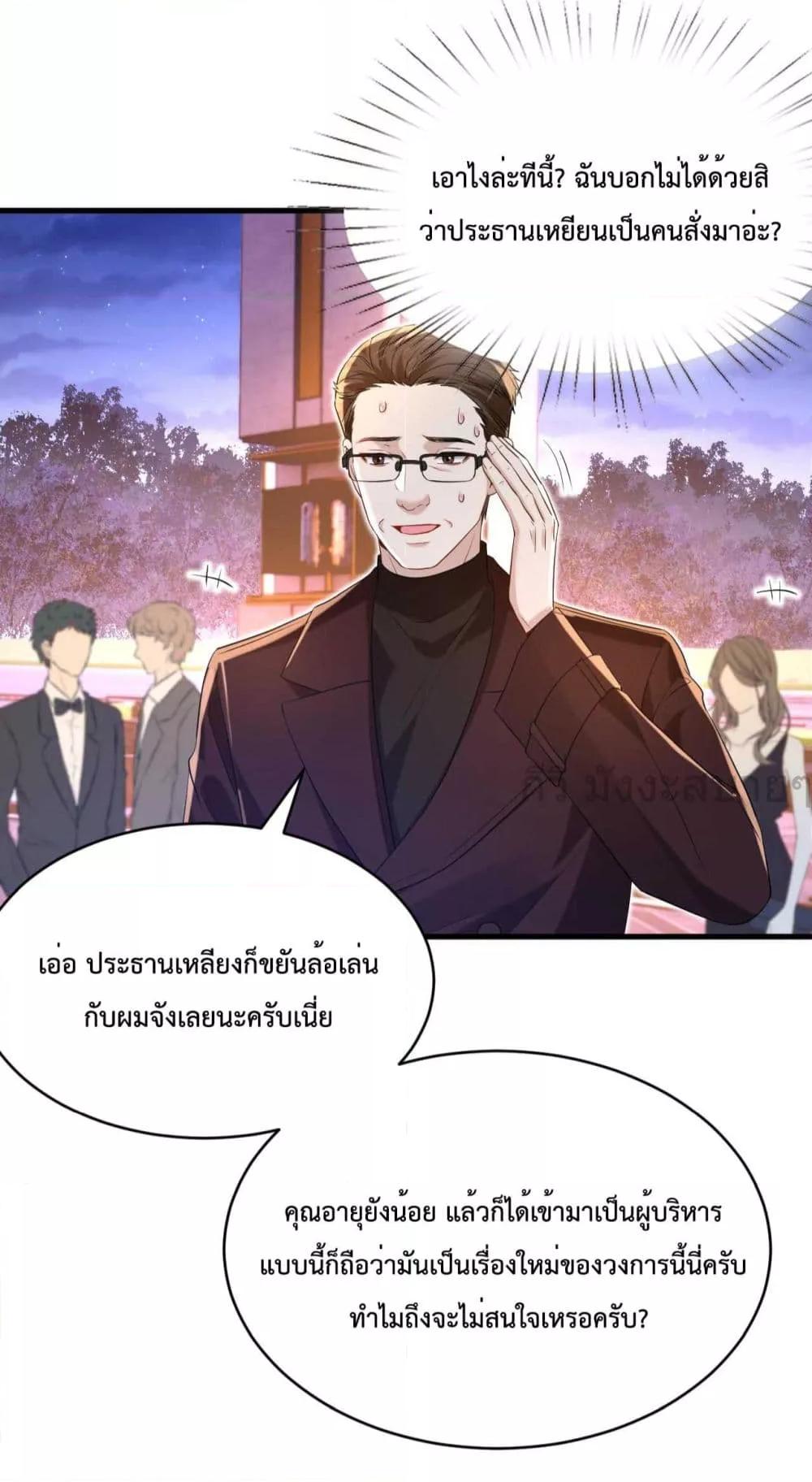 Manga-lc-com อ่านมังงะ อ่านการ์ตูน ออนไลน์ ฟรี SomebodyStole ตอนที่ 1 2 3 4 5 6 7 8 9 10 11 12 13 14 ฟรี ไม่มีโฆษณา Manga-lc - อ่าน มังงะ อ่าน การ์ตูน ออนไลน์ อ่านมังงะ ฟรี