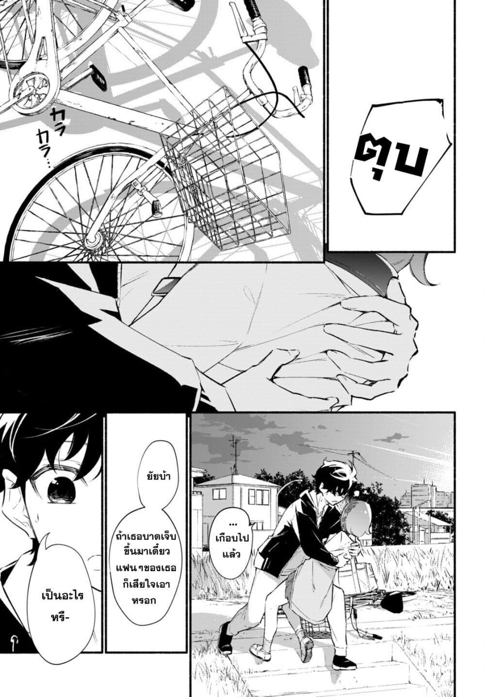 Manga-lc-com อ่านมังงะ อ่านการ์ตูน ออนไลน์ ฟรี Imouto ga Oshi sugiru! ตอนที่ 1 2 3 4 5 6 7 8 9 10 11 12 13 14 ฟรี ไม่มีโฆษณา Manga-lc - อ่าน มังงะ อ่าน การ์ตูน ออนไลน์ อ่านมังงะ ฟรี