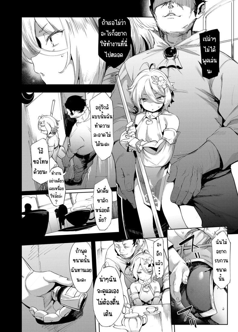 Doujin-Lc- อ่าน โดจิน มังฮวา เกาหลี ญี่ปุ่น จีน แปลไทย ขอโทษค่ะนายท่าน [Mochi-ya (Karoti)] Gomennasai Aruji-sama (Princess Connect! Re Dive) ตอนที่ 1 2 3 4 5 6 7 8 9 10 11 12 13 14 ฟรี ไม่มีโฆษณา อ่าน โดจิน Manhwa เกาหลี ญี่ปุ่น จีน เรามีครบ คัดมาให้เน้นๆ โดจิน 18+ รับประกันความฟินโดย  Doujin Lc