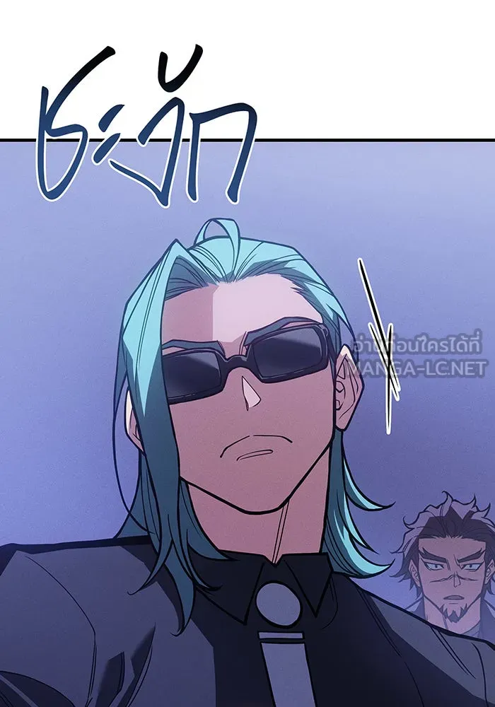 เกิดใหม่พร้อมพลังแห่งราชัน ตอนที่ 81 รูปที่ 174