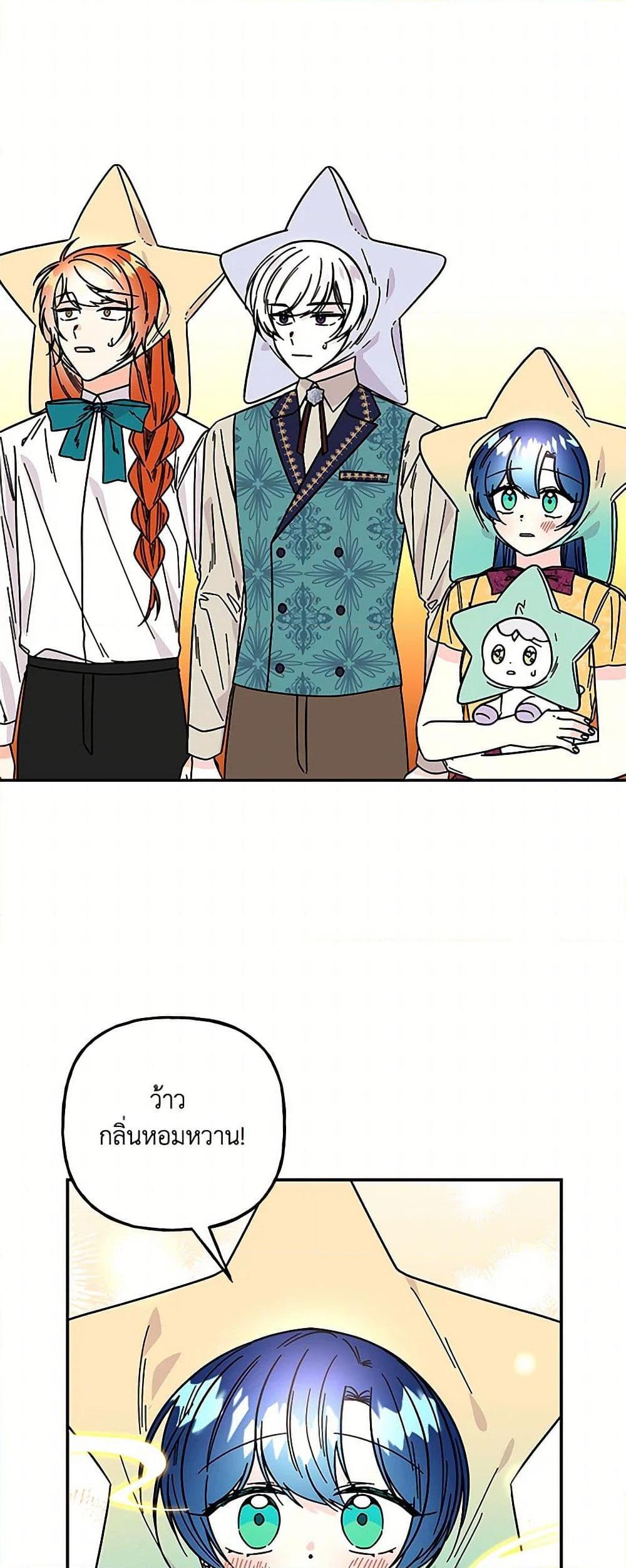 Manga-lc-com อ่านมังงะ อ่านการ์ตูน ออนไลน์ ฟรี Daughter of the Archmage ตอนที่ 1 2 3 4 5 6 7 8 9 10 11 12 13 14 ฟรี ไม่มีโฆษณา Manga-lc - อ่าน มังงะ อ่าน การ์ตูน ออนไลน์ อ่านมังงะ ฟรี