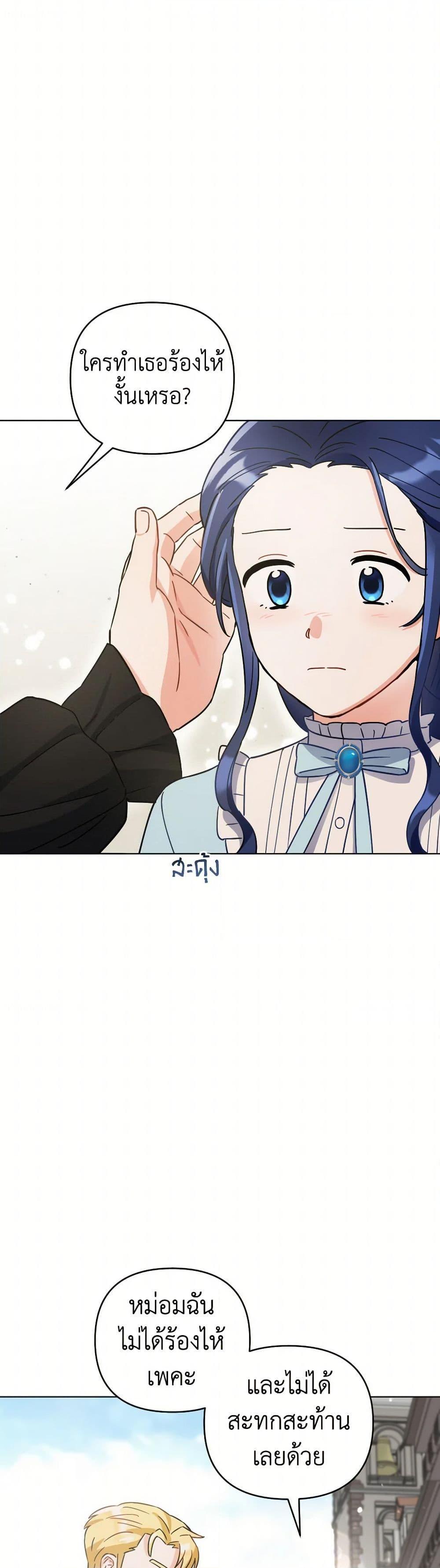 Manga-lc-com อ่านมังงะ อ่านการ์ตูน ออนไลน์ ฟรี Prince, Why Are You Nice to Me ตอนที่ 1 2 3 4 5 6 7 8 9 10 11 12 13 14 ฟรี ไม่มีโฆษณา Manga-lc - อ่าน มังงะ อ่าน การ์ตูน ออนไลน์ อ่านมังงะ ฟรี