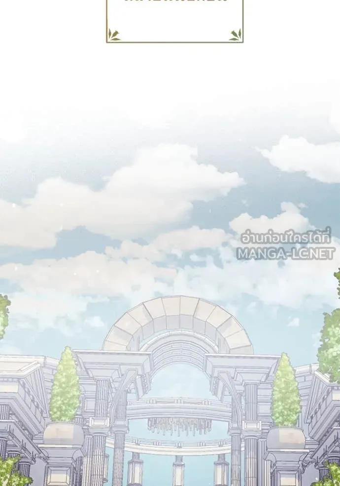 อ ตอนที่ 84 รูปที่ 90