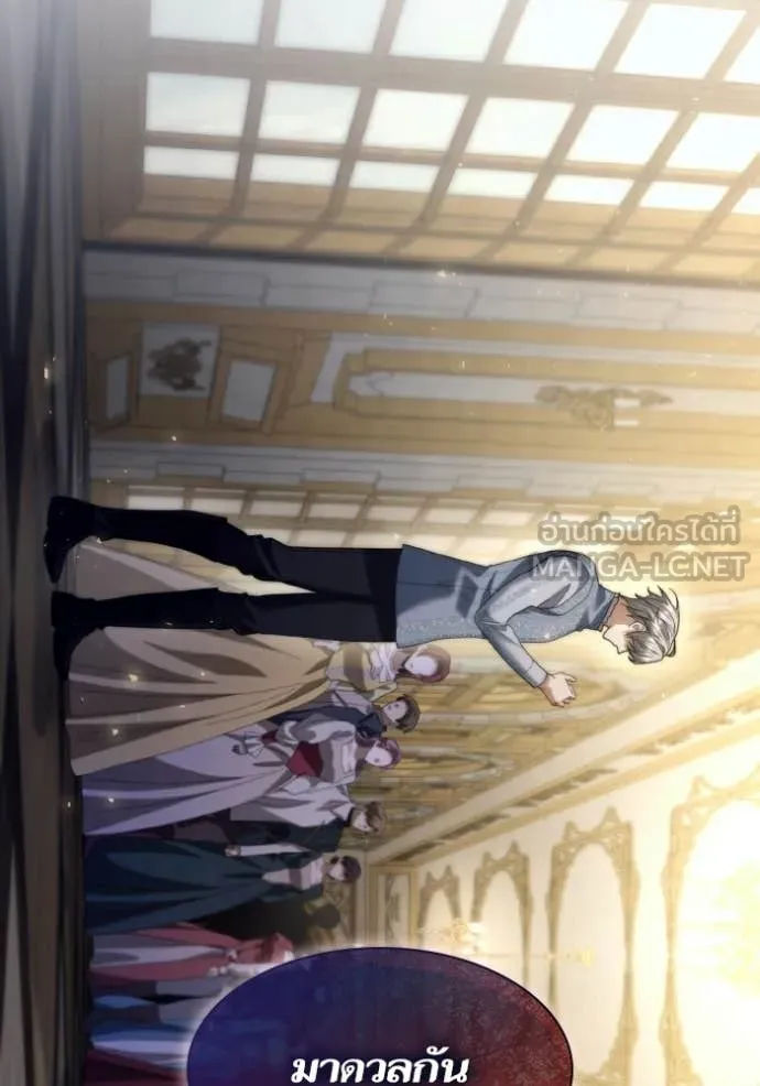 ชาตินี้น้องขอ ตอนที่ 175 รูปที่ 47