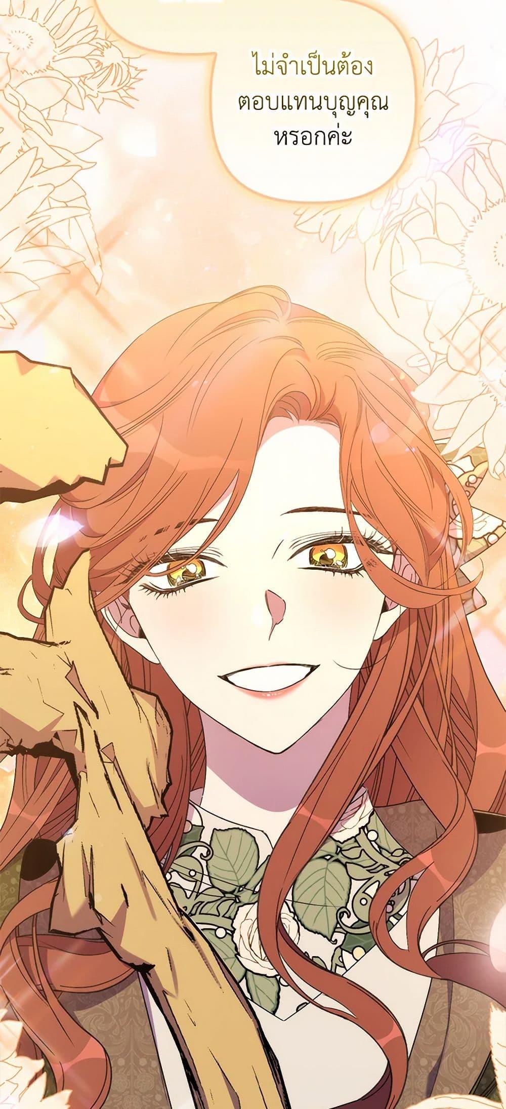 Manga-lc-com อ่านมังงะ อ่านการ์ตูน ออนไลน์ ฟรี I’m Dead, But the Hero Went Crazy ตอนที่ 1 2 3 4 5 6 7 8 9 10 11 12 13 14 ฟรี ไม่มีโฆษณา Manga-lc - อ่าน มังงะ อ่าน การ์ตูน ออนไลน์ อ่านมังงะ ฟรี