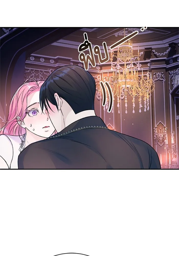 ไหนบอกว่าฉันใกล้ตาย ตอนที่ 45 รูปที่ 2