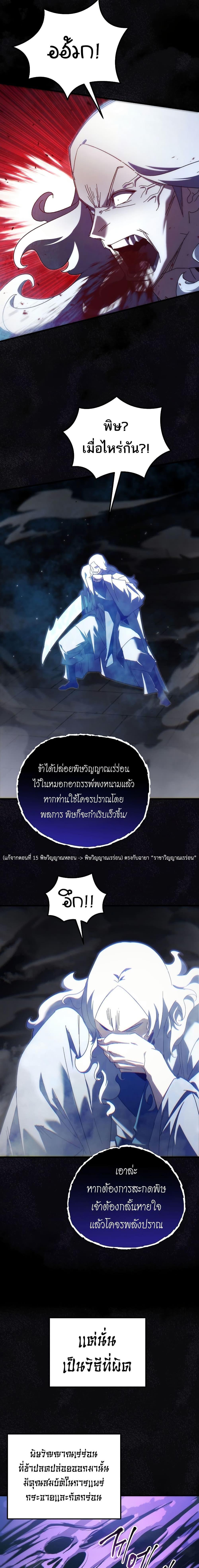 Manga-lc-com อ่านมังงะ อ่านการ์ตูน ออนไลน์ ฟรี Legend of the Reincarnated Demon God ตอนที่ 1 2 3 4 5 6 7 8 9 10 11 12 13 14 ฟรี ไม่มีโฆษณา Manga-lc - อ่าน มังงะ อ่าน การ์ตูน ออนไลน์ อ่านมังงะ ฟรี