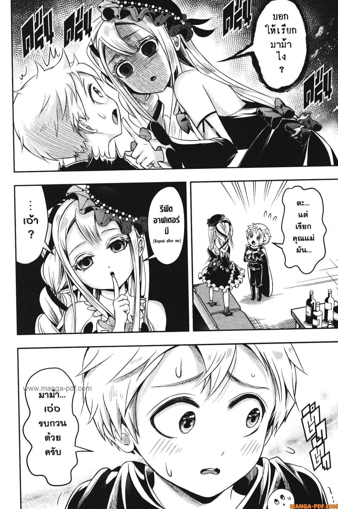 Manga-lc-com อ่านมังงะ อ่านการ์ตูน ออนไลน์ ฟรี Shitsugyou Kenja no Nariagari ตอนที่ 1 2 3 4 5 6 7 8 9 10 11 12 13 14 ฟรี ไม่มีโฆษณา Manga-lc - อ่าน มังงะ อ่าน การ์ตูน ออนไลน์ อ่านมังงะ ฟรี