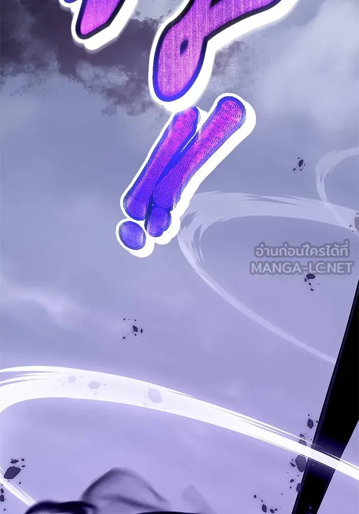 Return to Player ตอนที่ 147 รูปที่ 90