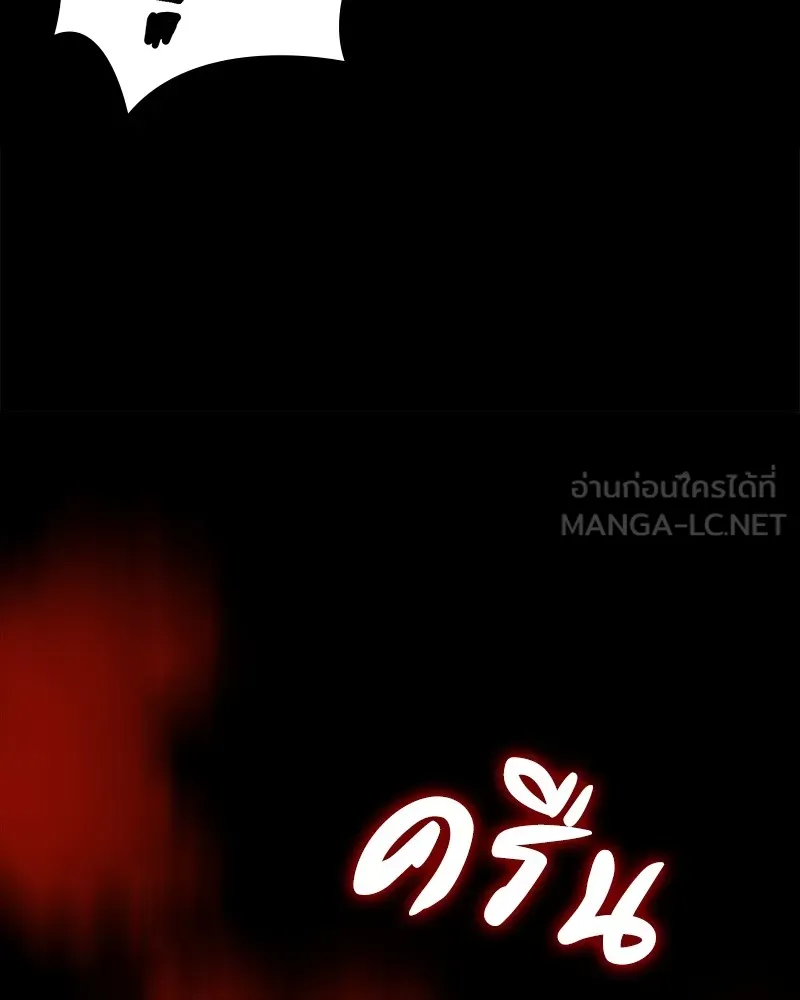 มือสังหารพันธุ์อมตะ ตอนที่ 22 รูปที่ 183