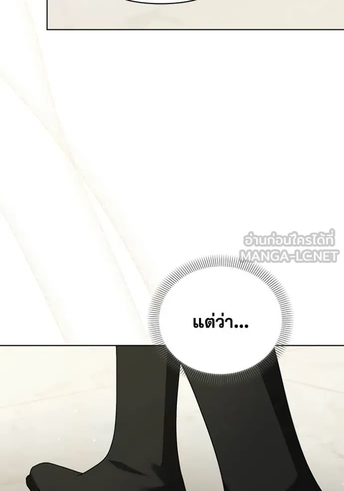 ชีวิตใหม่ในตระกูล ตอนที่ 98 รูปที่ 38