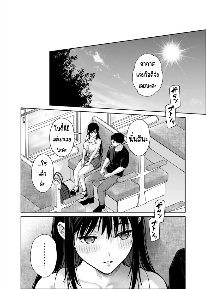 Doujin-Lc- อ่าน โดจิน มังฮวา เกาหลี ญี่ปุ่น จีน แปลไทย หนูมีแค่คุณอาคนเดียว (Mizuyuki) ตอนที่ 1 2 3 4 5 6 7 8 9 10 11 12 13 14 ฟรี ไม่มีโฆษณา อ่าน โดจิน Manhwa เกาหลี ญี่ปุ่น จีน เรามีครบ คัดมาให้เน้นๆ โดจิน 18+ รับประกันความฟินโดย  Doujin Lc