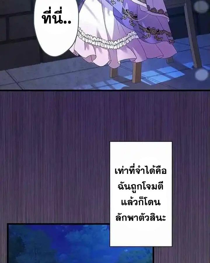 Manga-lc-com อ่านมังงะ อ่านการ์ตูน ออนไลน์ ฟรี The Legendary Assassin Reincarnated as the Beloved Youngest Daughter of a Royal Family ตอนที่ 1 2 3 4 5 6 7 8 9 10 11 12 13 14 ฟรี ไม่มีโฆษณา Manga-lc - อ่าน มังงะ อ่าน การ์ตูน ออนไลน์ อ่านมังงะ ฟรี