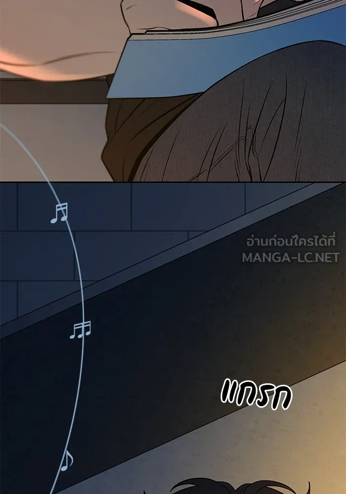 ปฏิบัติการรักวุ่นหัวใจ ตอนที่ 94 รูปที่ 75