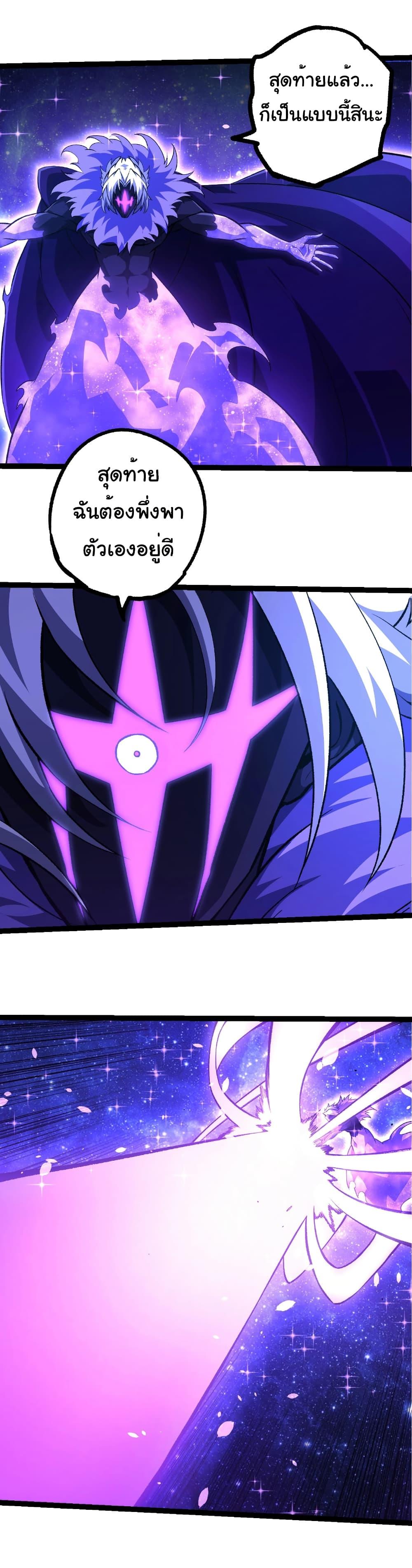 Manga-lc-com อ่านมังงะ อ่านการ์ตูน ออนไลน์ ฟรี Evolution from the Big Tree ตอนที่ 1 2 3 4 5 6 7 8 9 10 11 12 13 14 ฟรี ไม่มีโฆษณา Manga-lc - อ่าน มังงะ อ่าน การ์ตูน ออนไลน์ อ่านมังงะ ฟรี